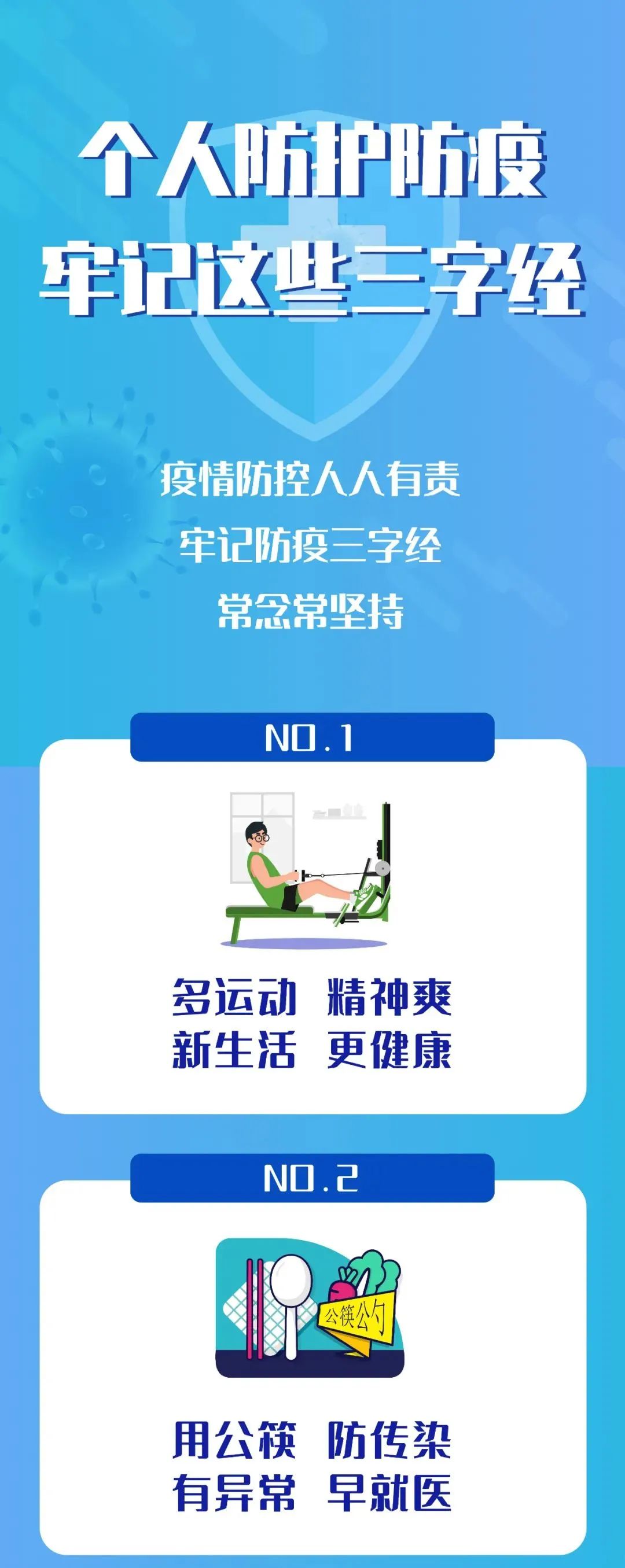 微信图片_20220323110927.jpg 微信图片_20220323110927.jpg