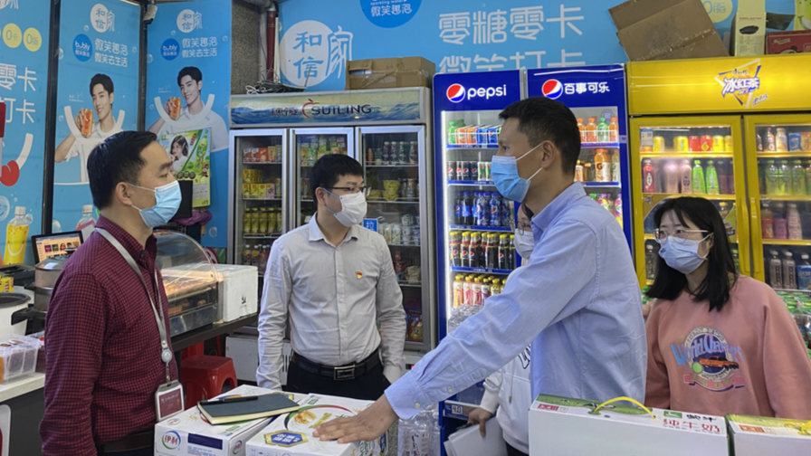 微信图片_20220323102924.png 微信图片_20220323102924.png